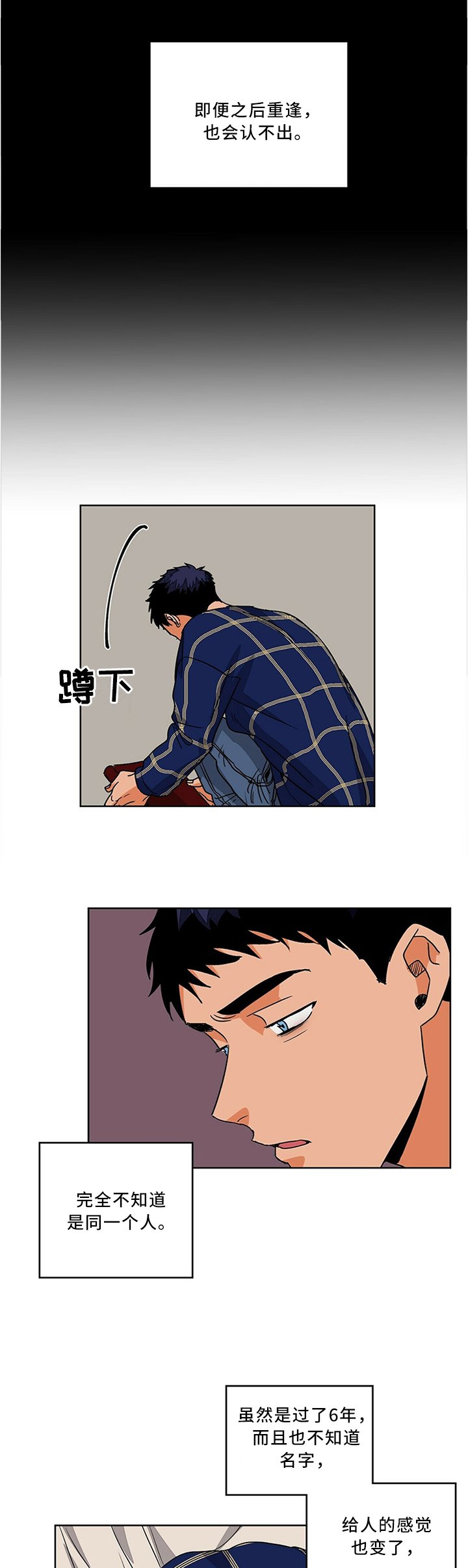 第68章：我该怎么办