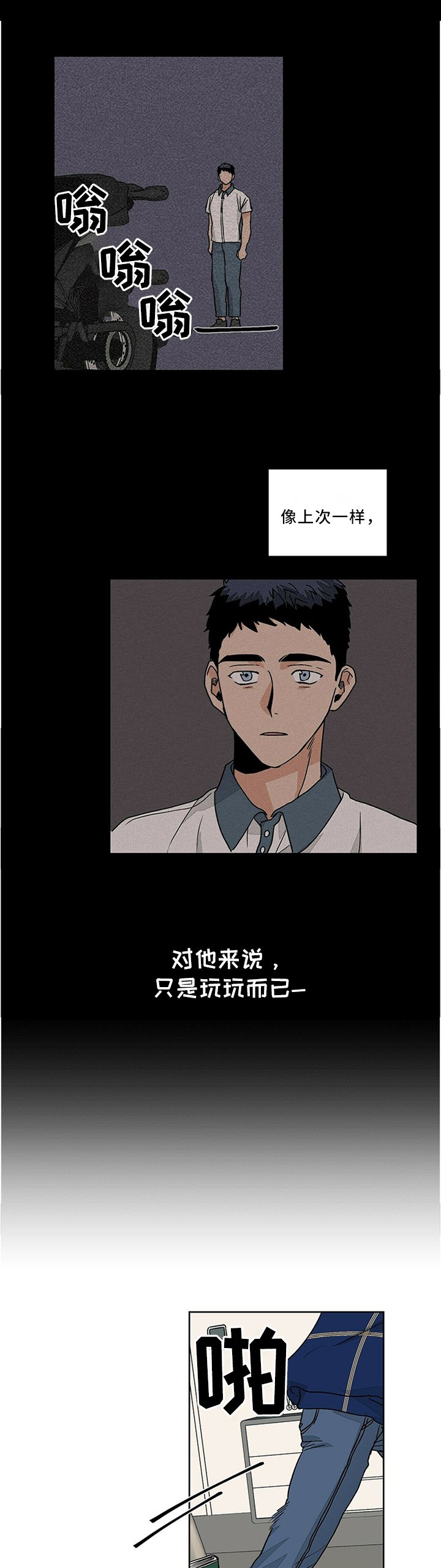 第68章：我该怎么办