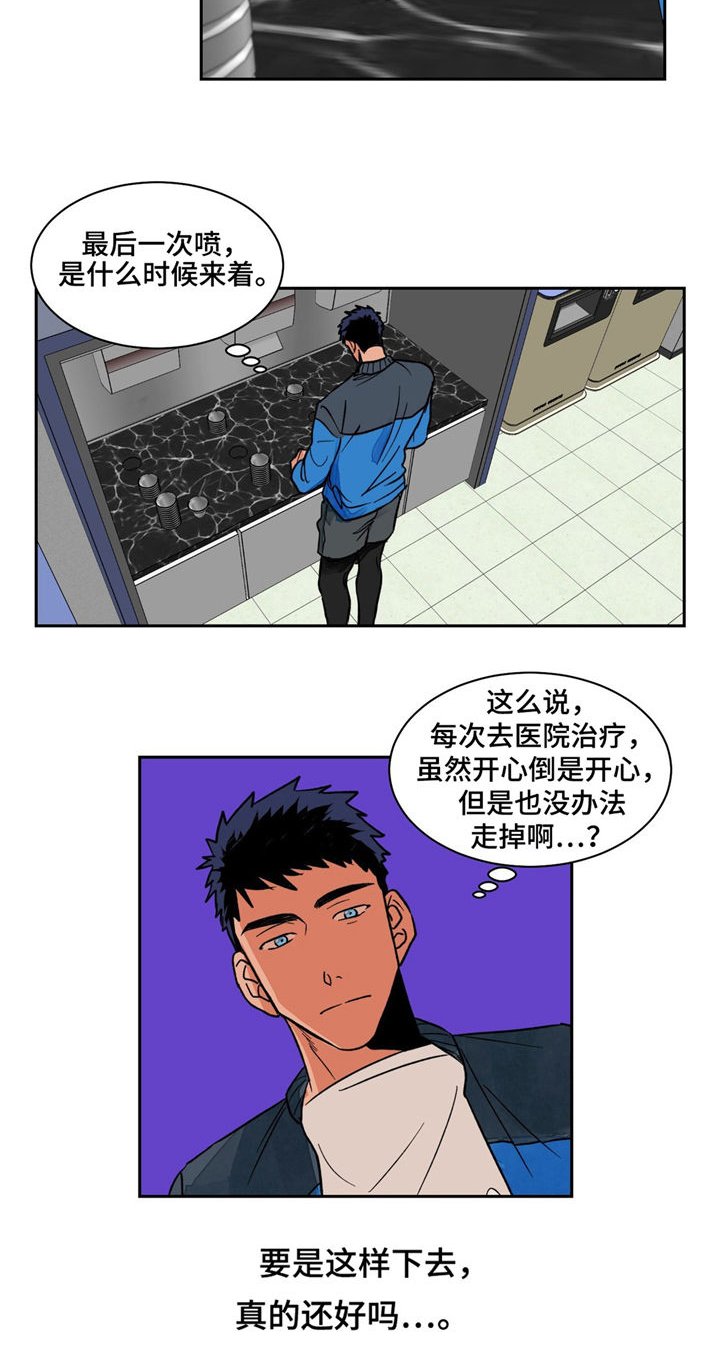第7章：捷径