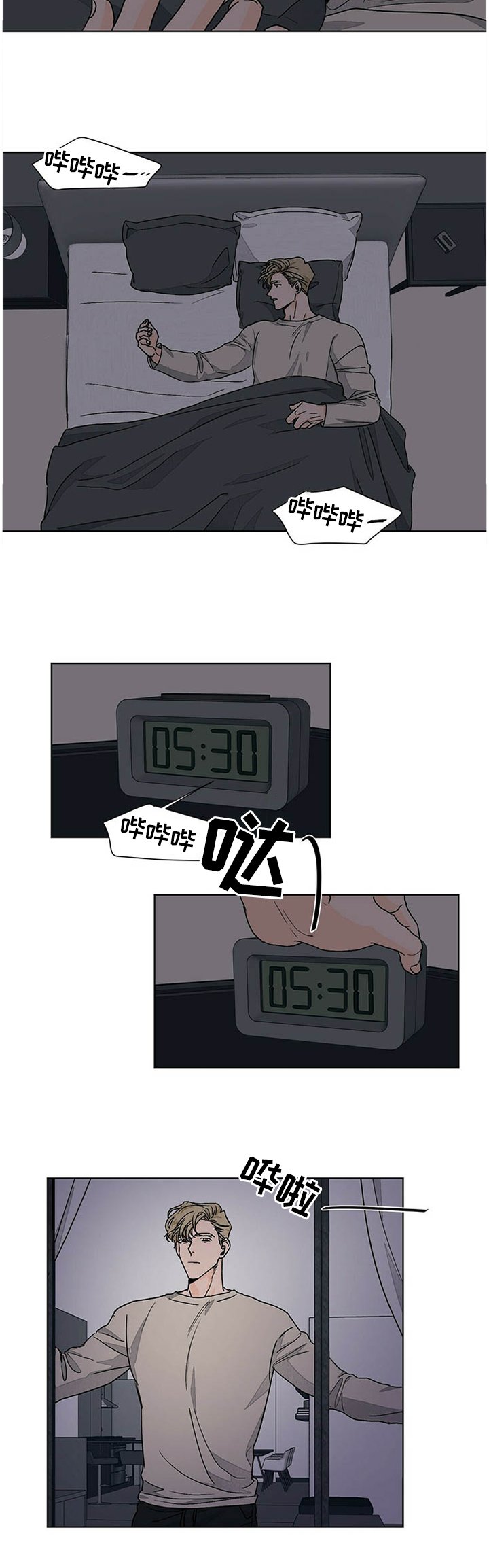 第75章：故事的终章