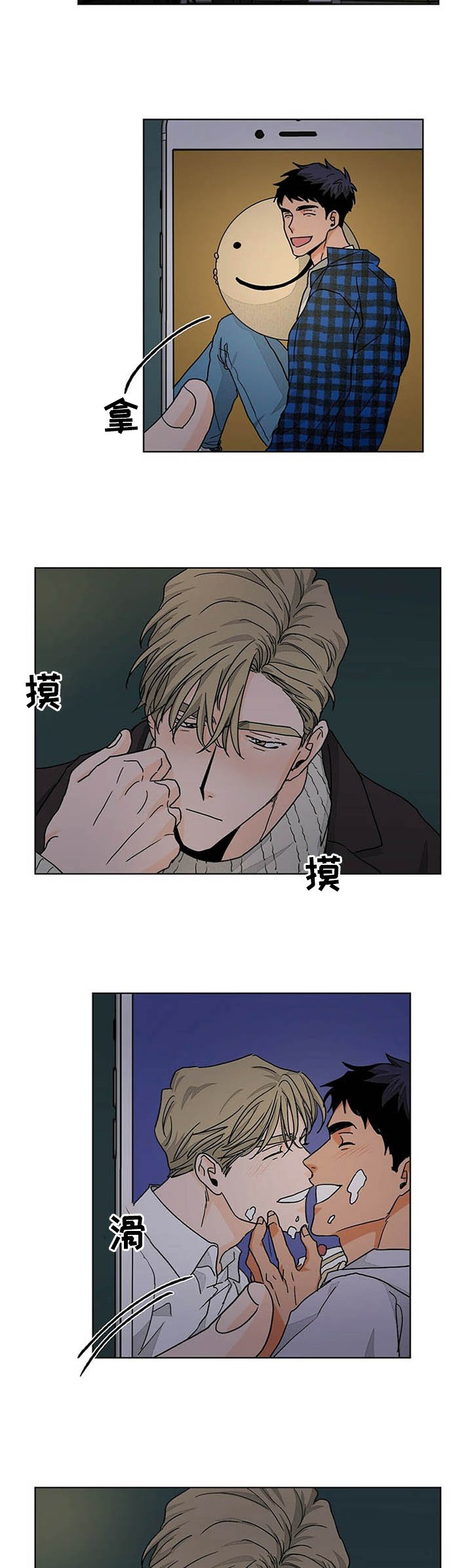 第79章：我真的想见你!