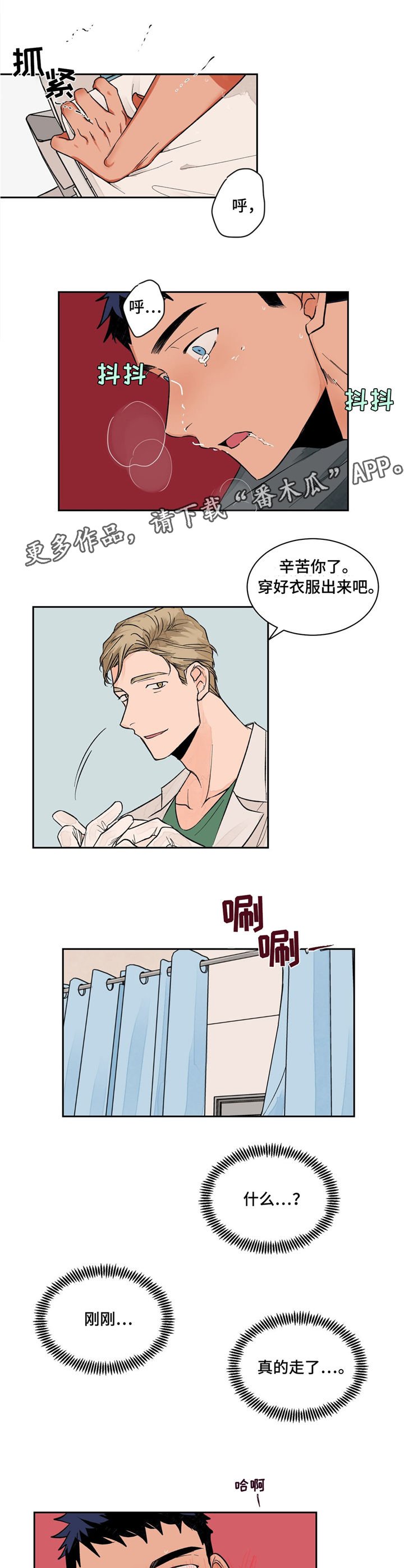 第8章：忘不掉