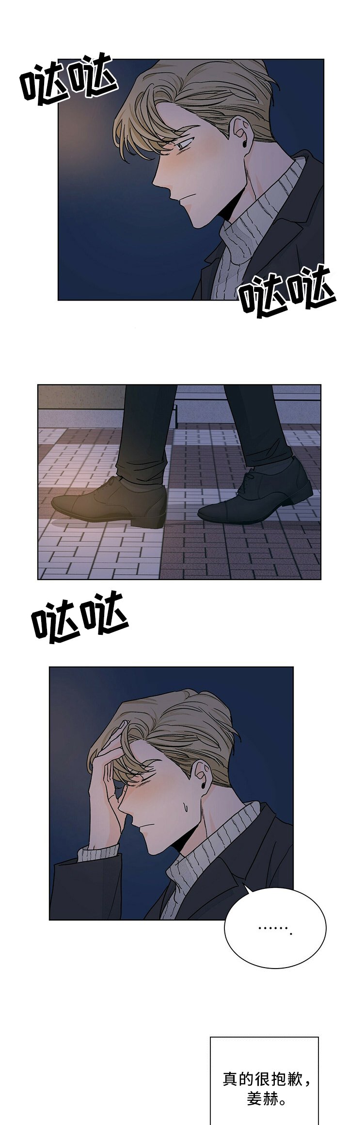第80章：人生感悟
