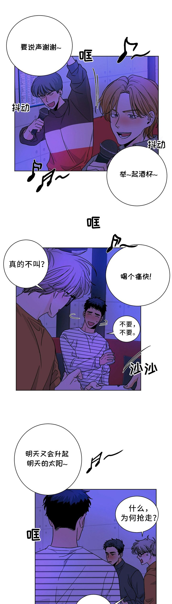 第80章：人生感悟