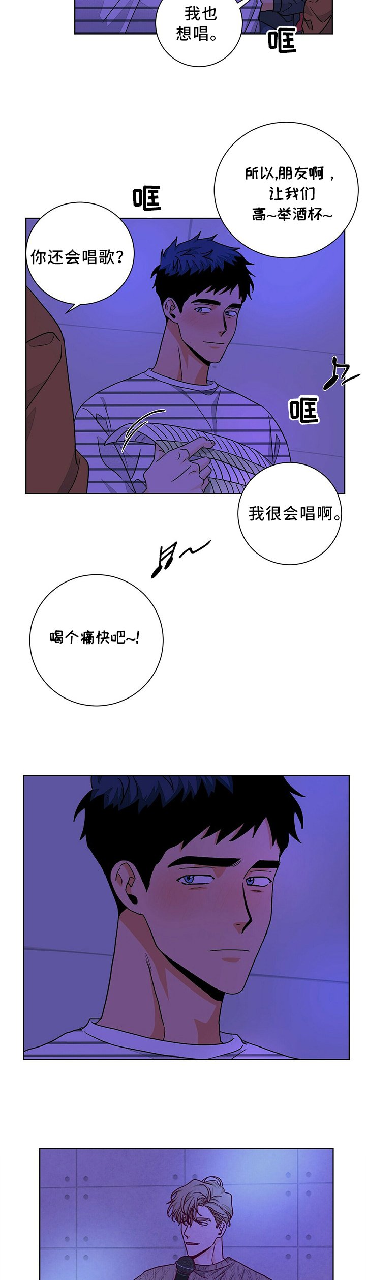 第80章：人生感悟