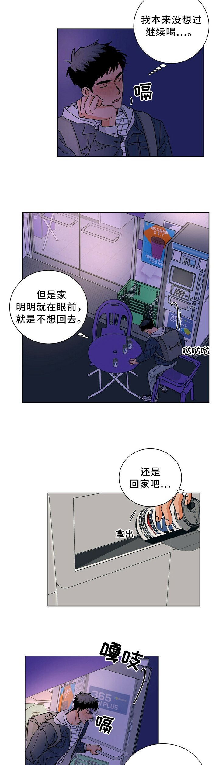 第80章：人生感悟