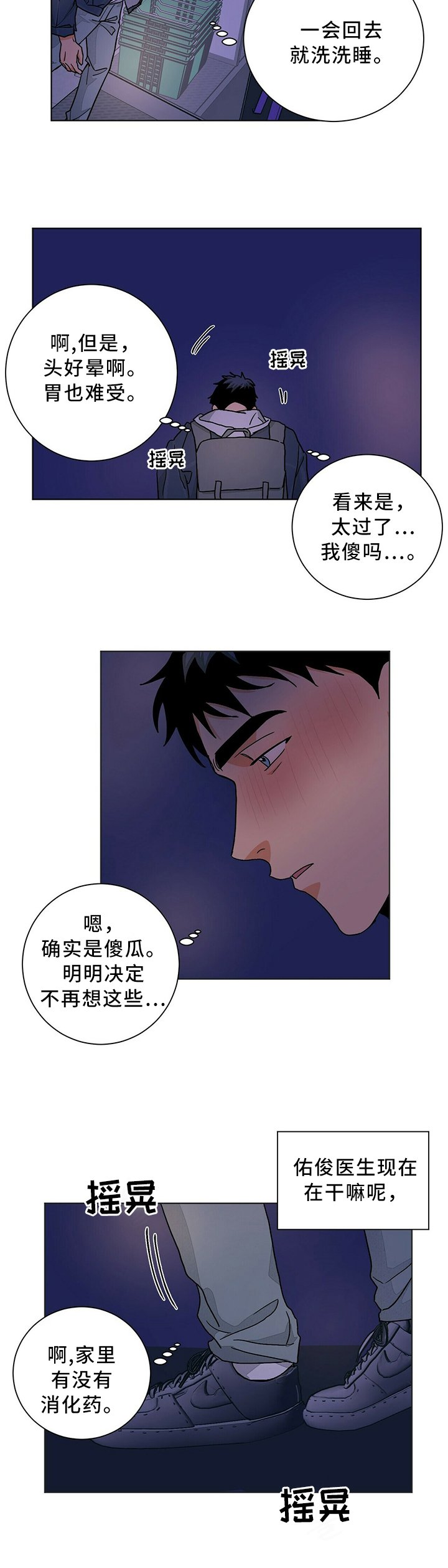 第80章：人生感悟