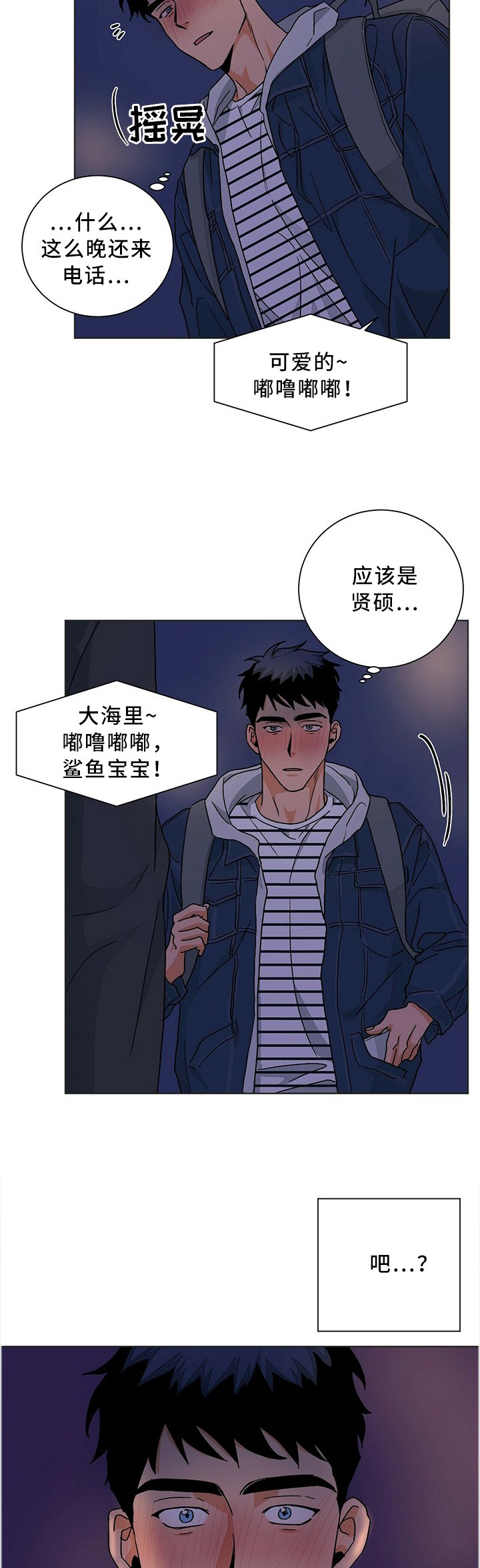 第81章：转角遇到