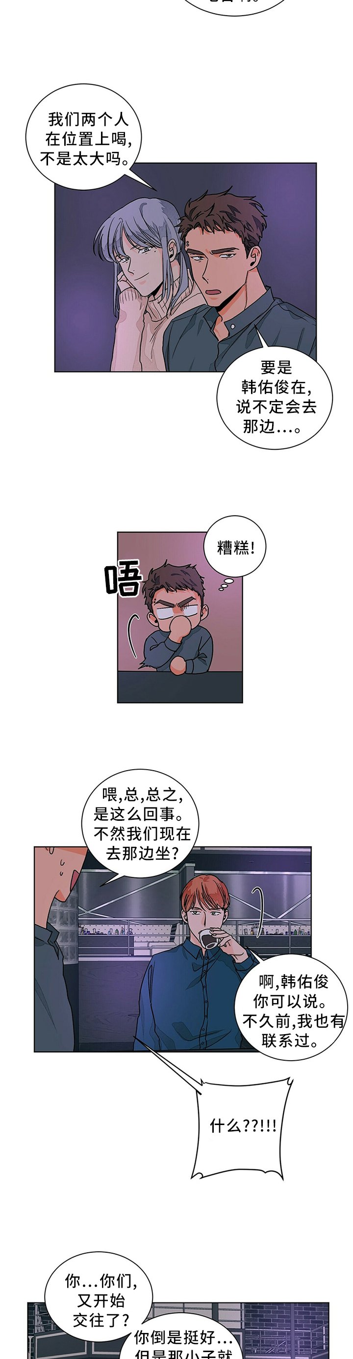 第89章：爱情的诠释