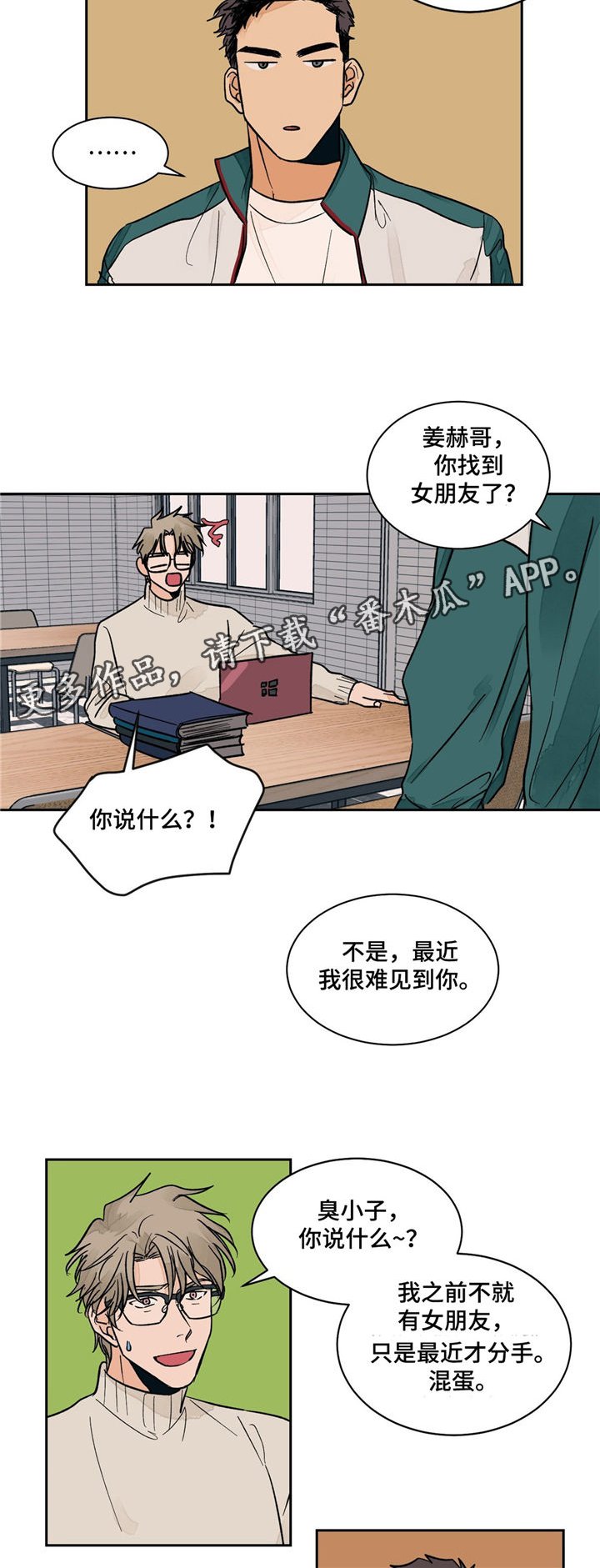 第9章：出差
