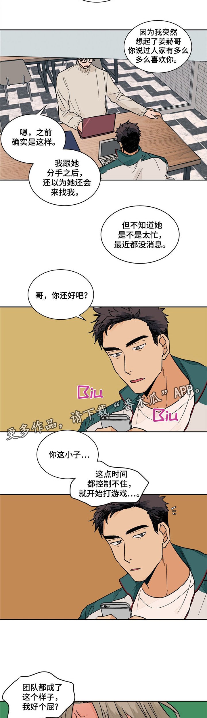 第9章：出差