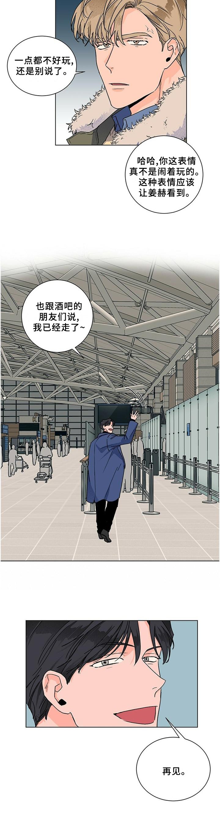 第92章：【完结】小说般的恋情