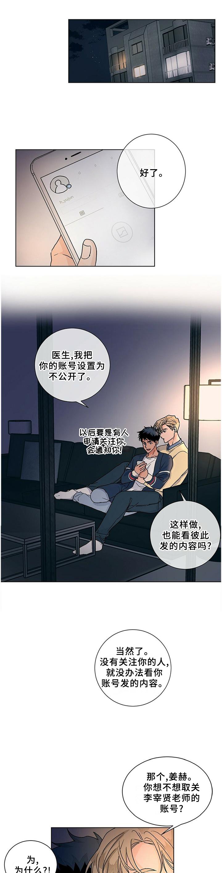 第92章：【完结】小说般的恋情