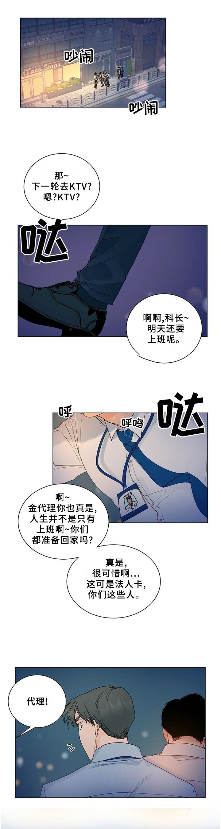 第93章：【番外】一个时机