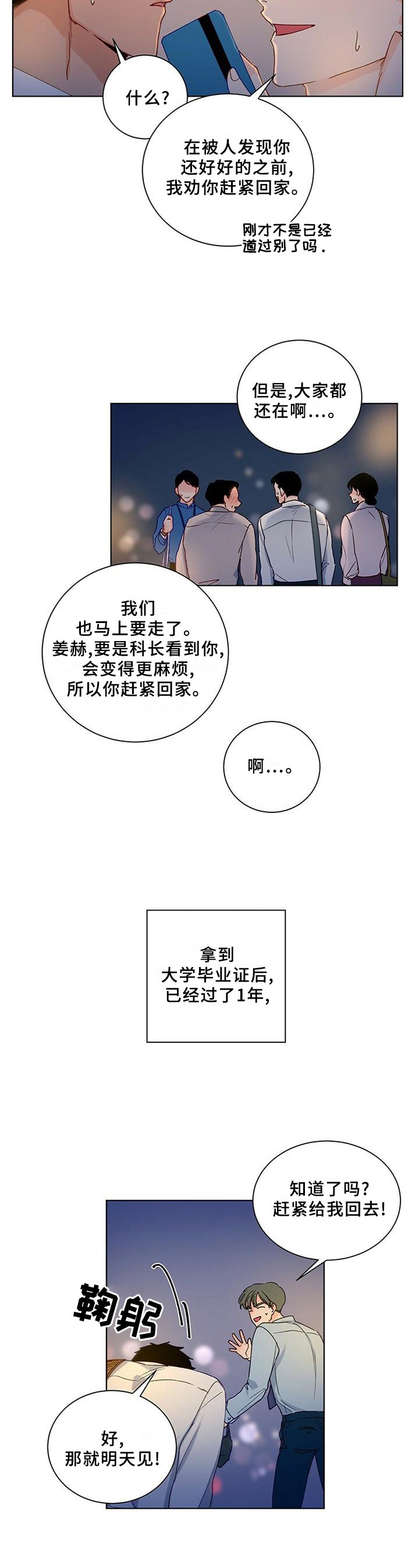 第93章：【番外】一个时机