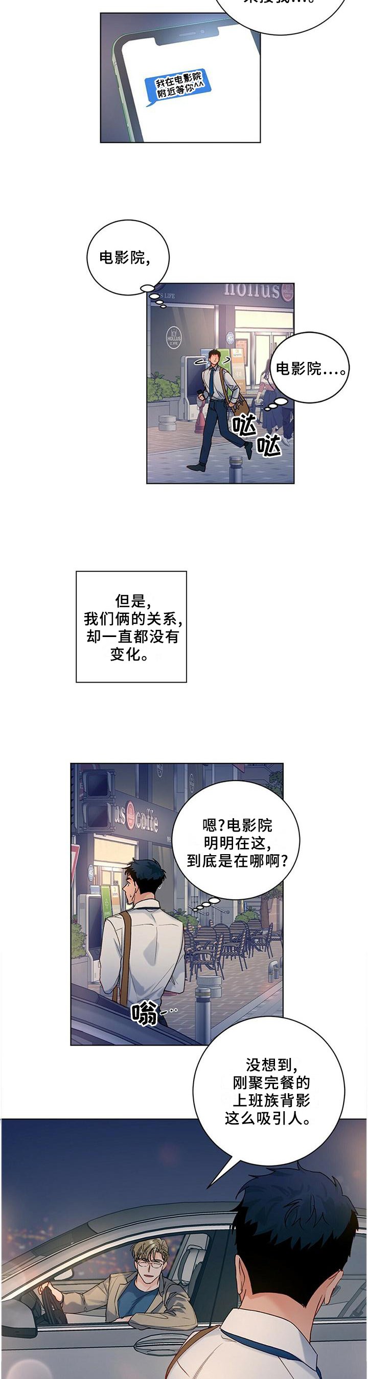 第93章：【番外】一个时机