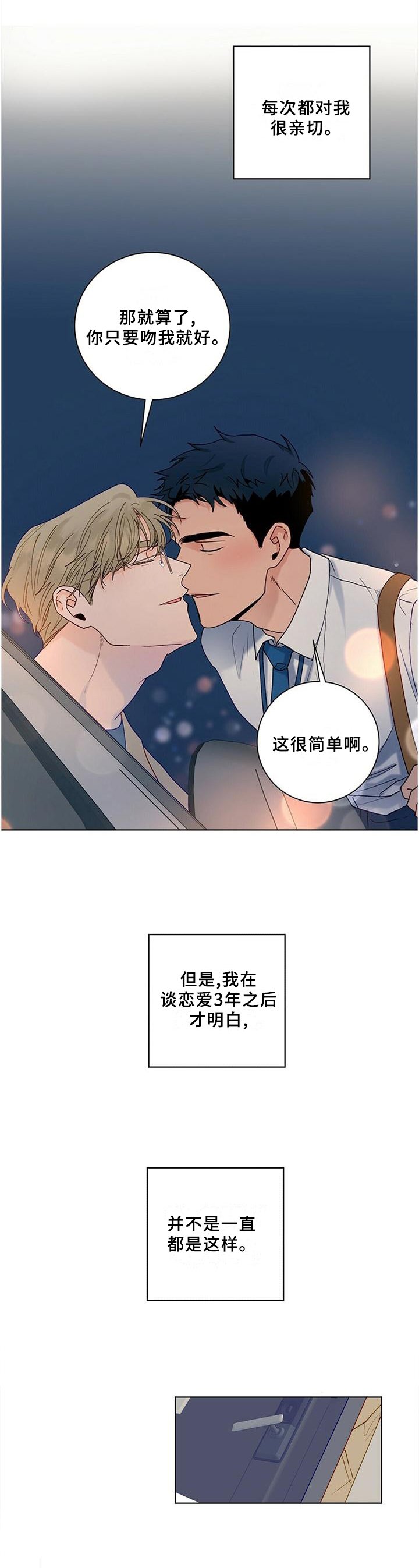 第93章：【番外】一个时机