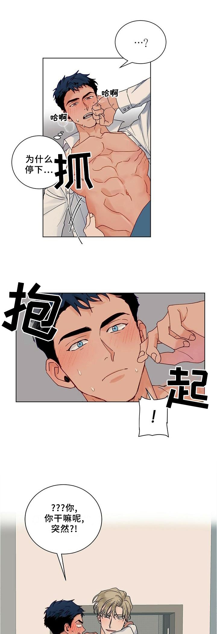 第93章：【番外】一个时机