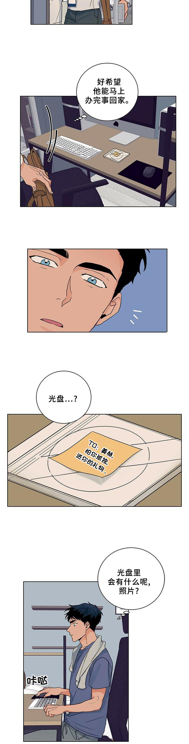 第94章：番外】影片