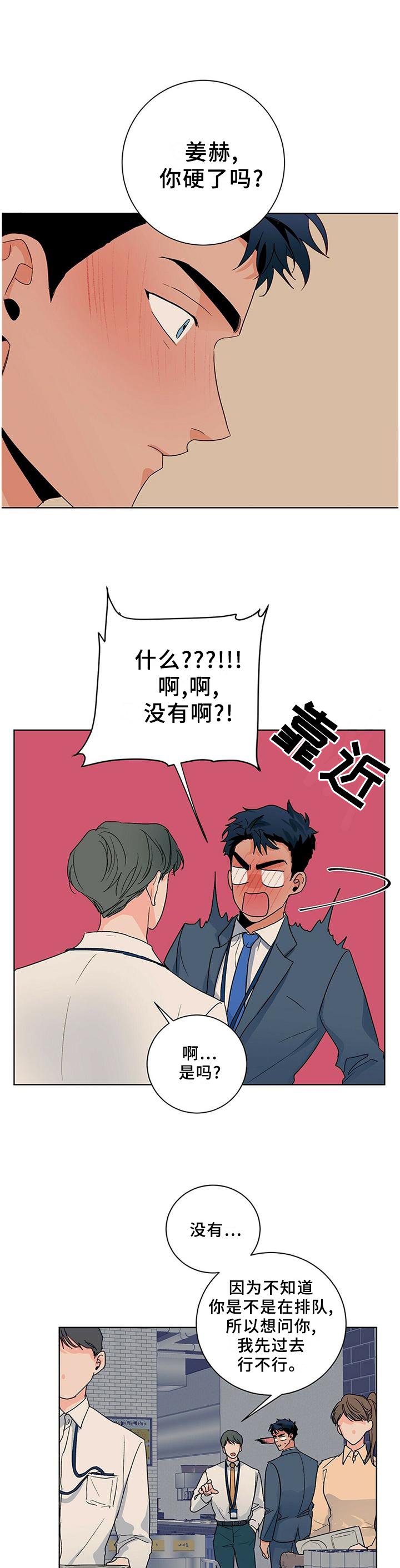 第94章：番外】影片