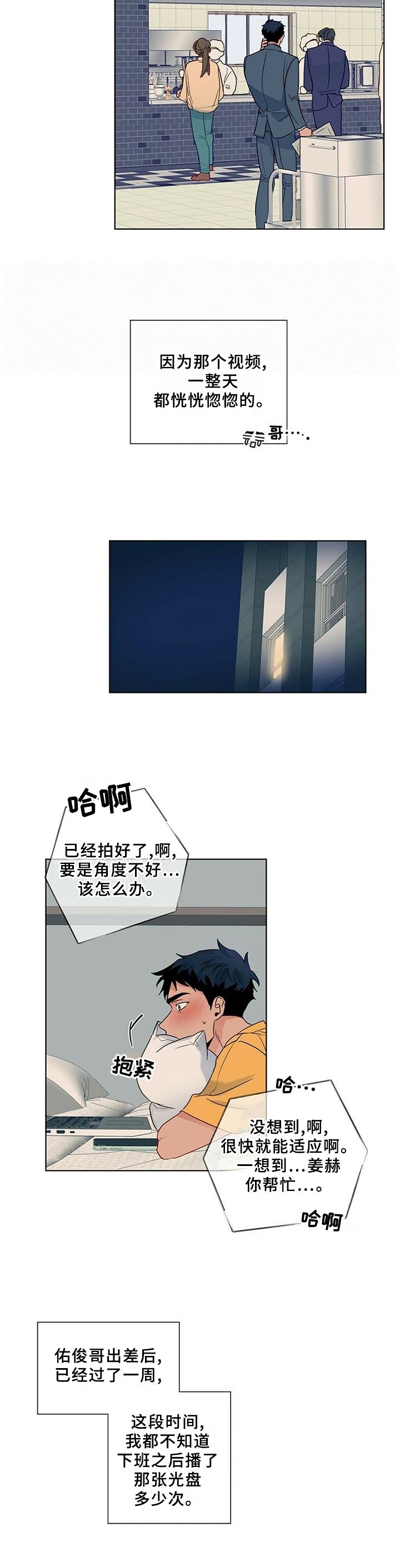 第94章：番外】影片