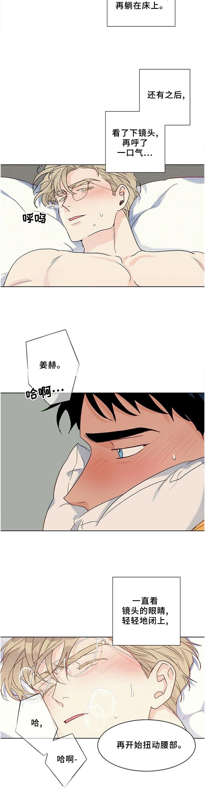 第94章：番外】影片