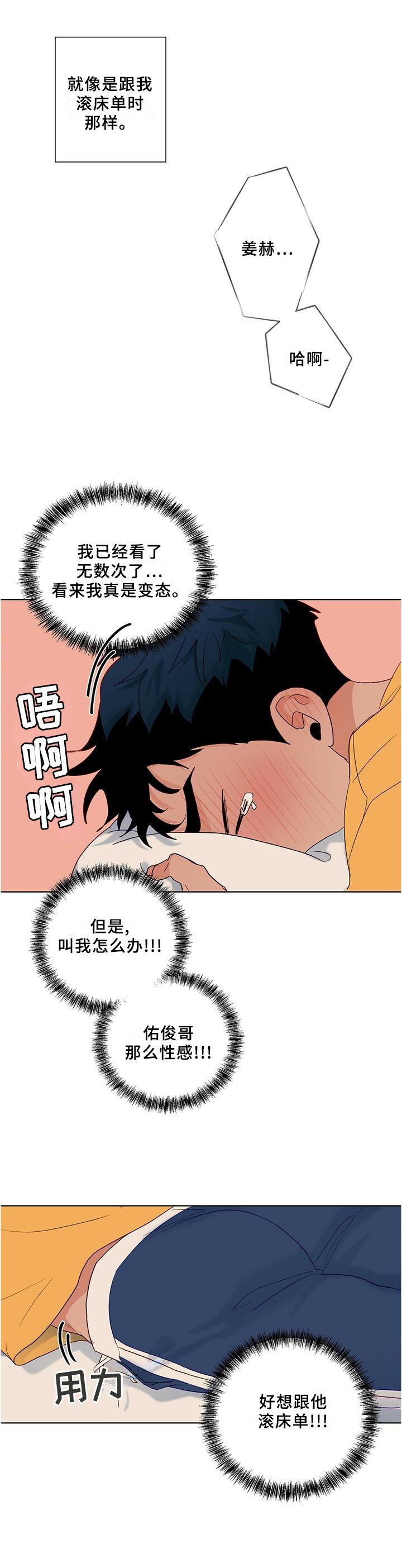第94章：番外】影片