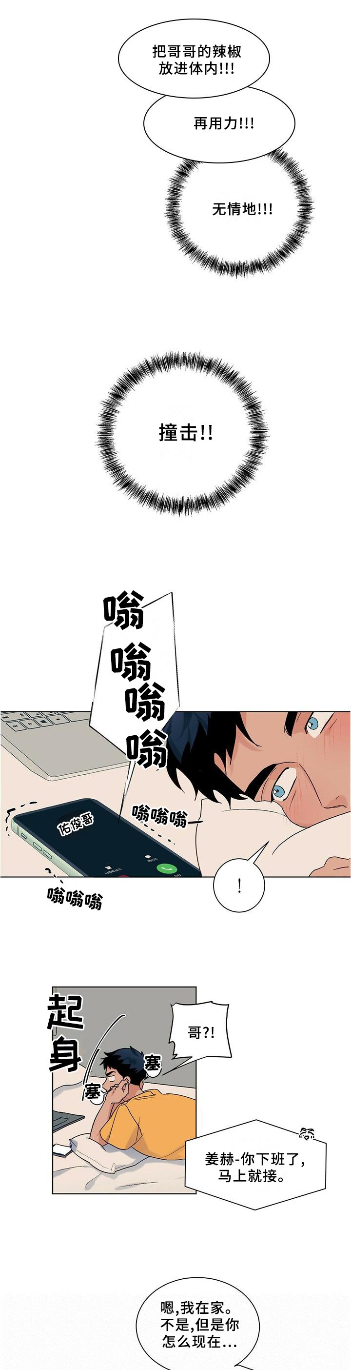 第94章：番外】影片