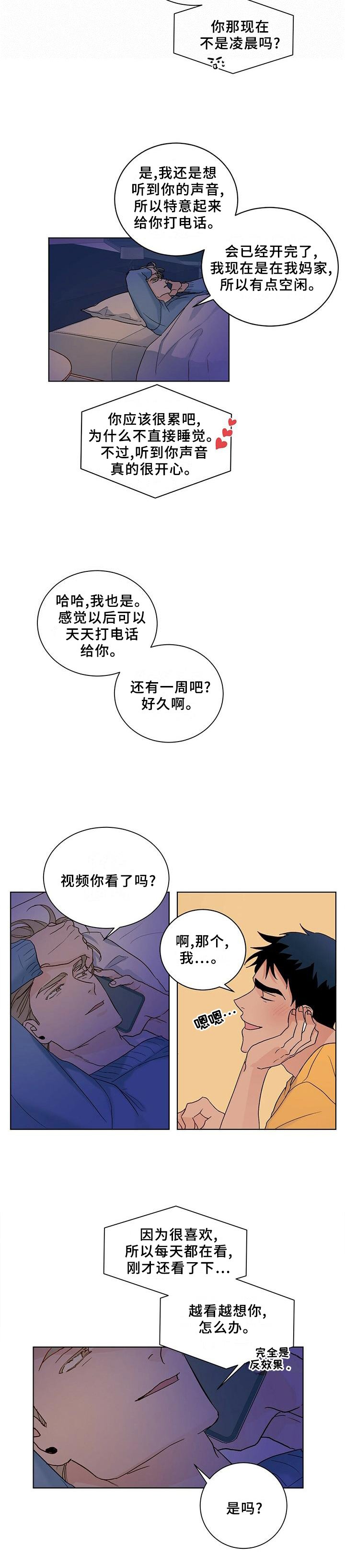 第94章：番外】影片
