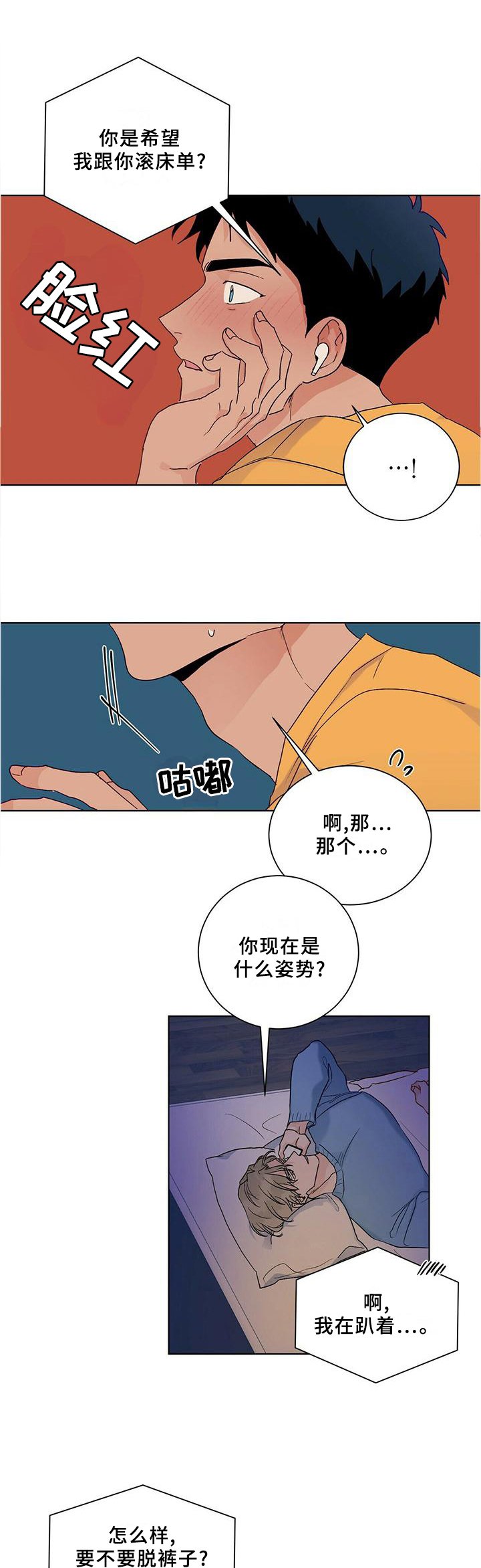 第95章：【番外】相见