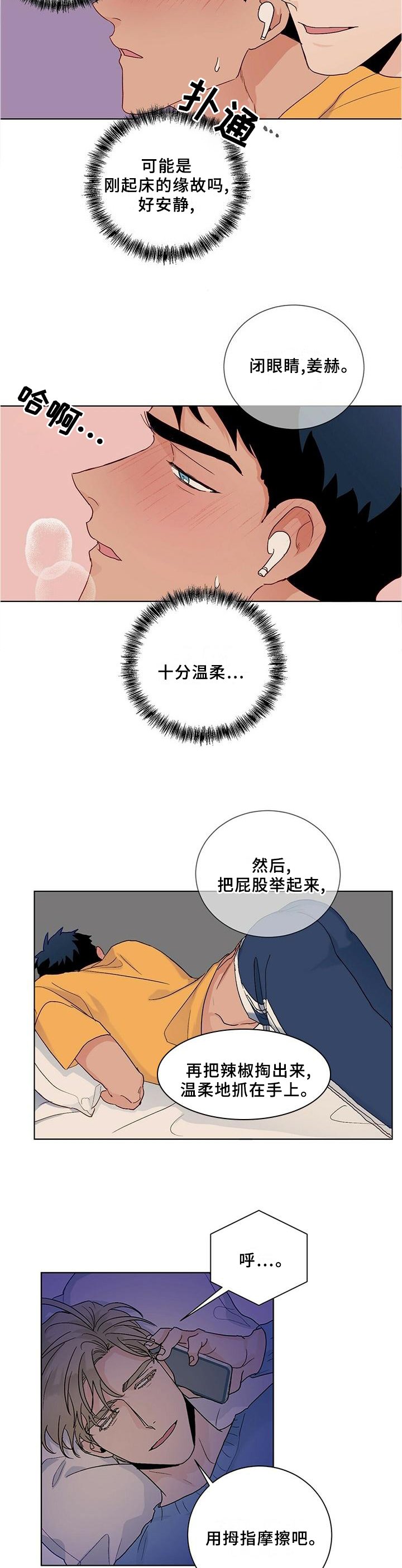第95章：【番外】相见