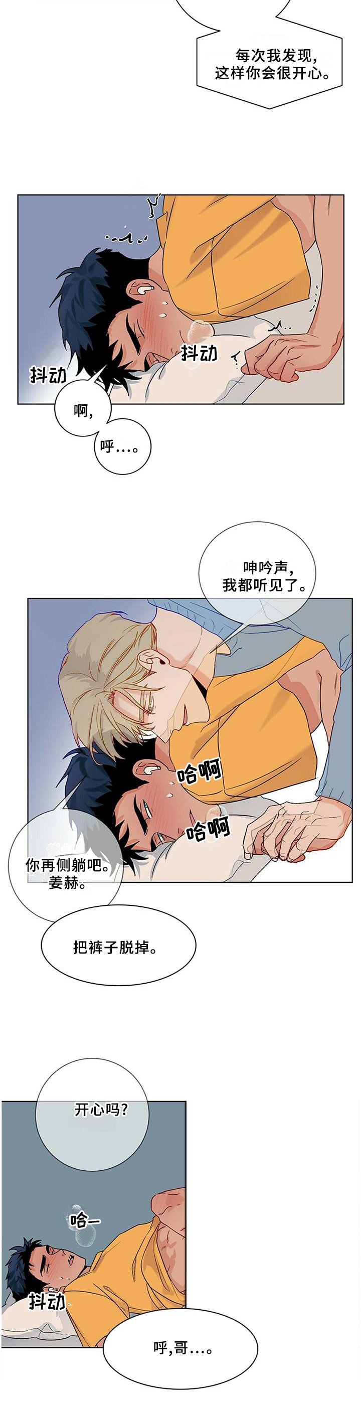 第95章：【番外】相见