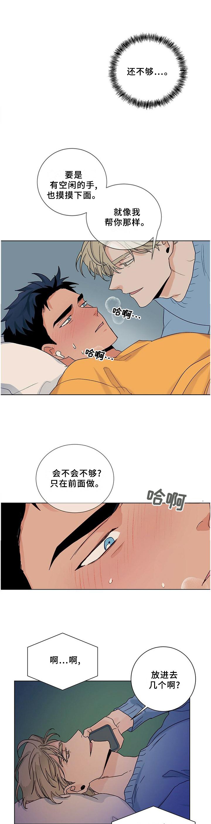 第95章：【番外】相见