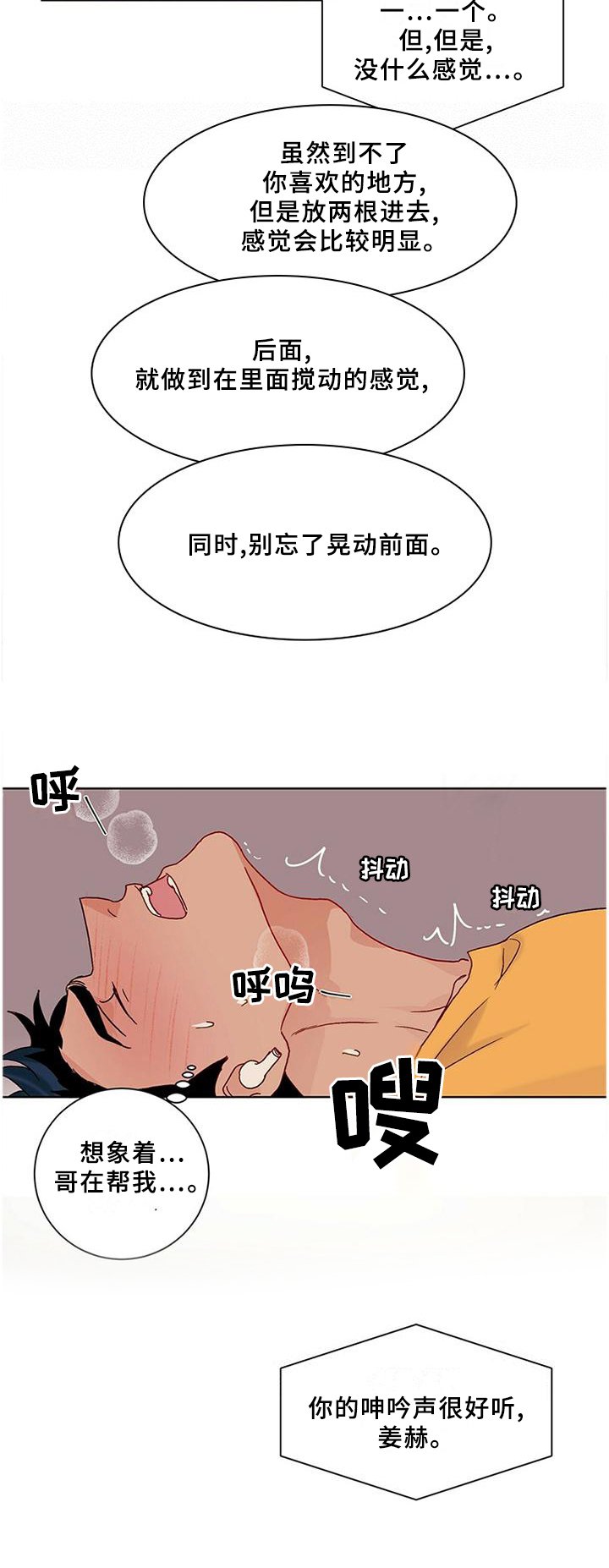 第95章：【番外】相见