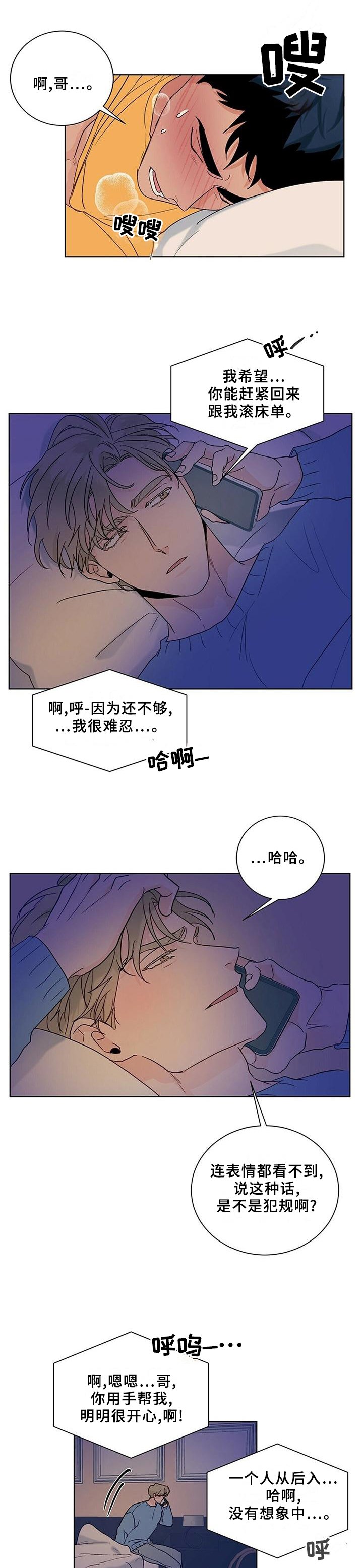 第95章：【番外】相见