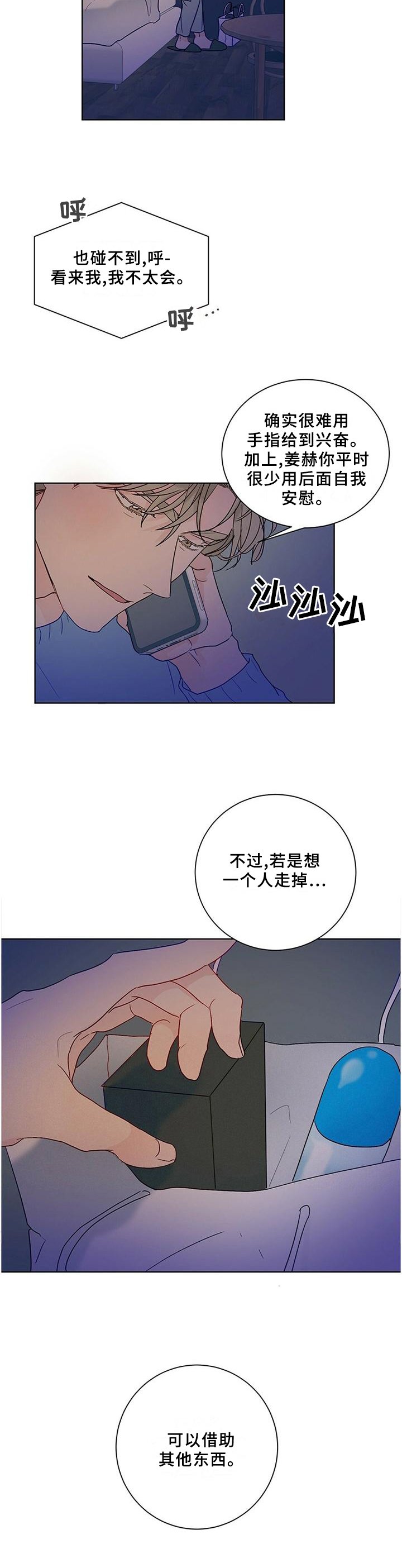 第95章：【番外】相见