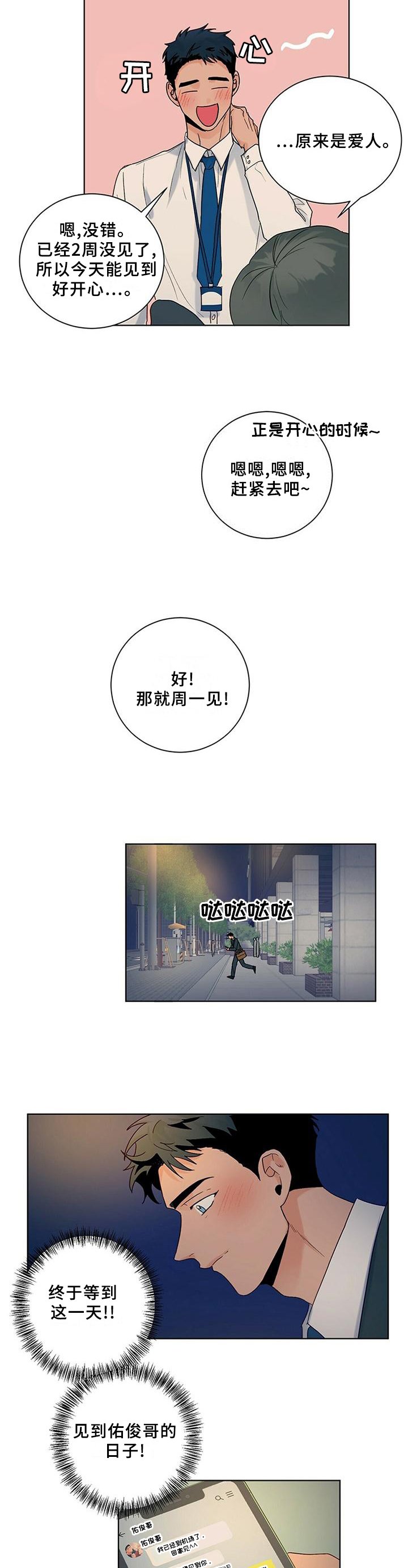 第95章：【番外】相见