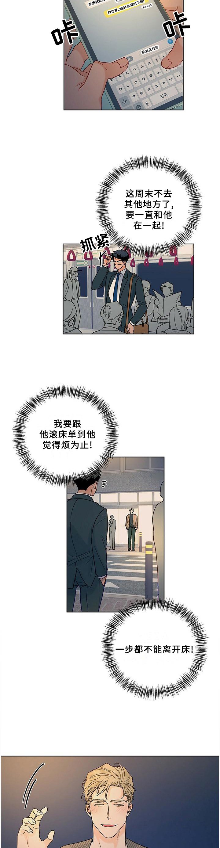 第95章：【番外】相见