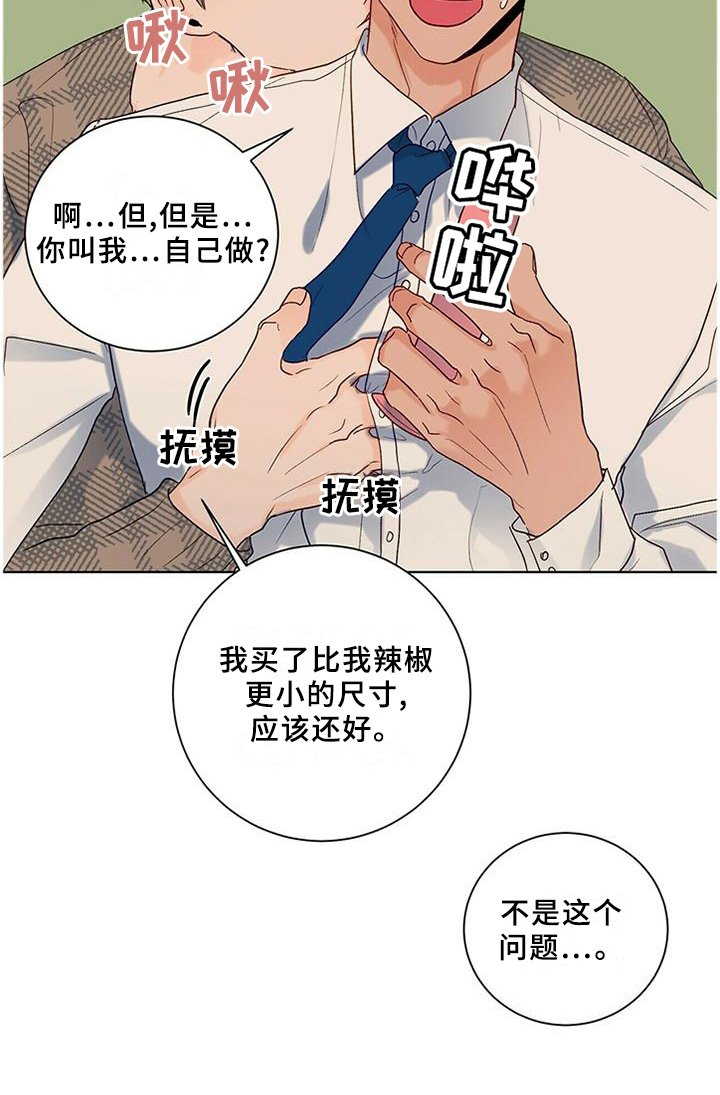 第95章：【番外】相见