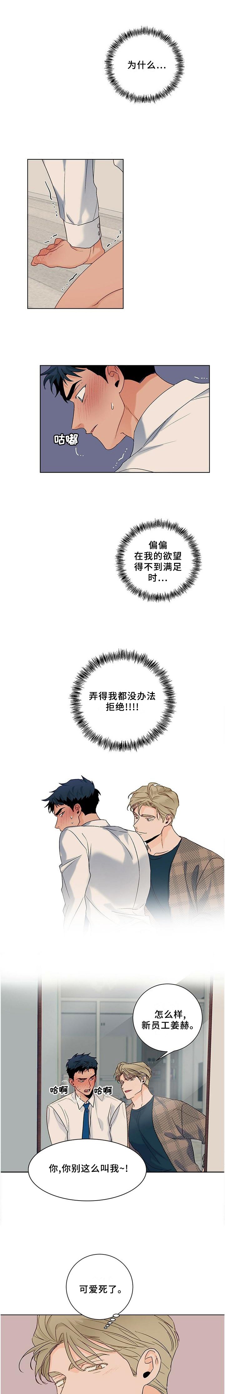 第96章：【番外】满意