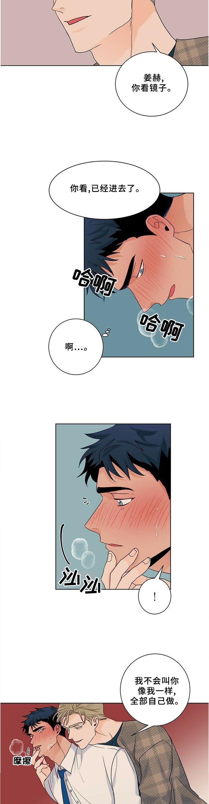 第96章：【番外】满意