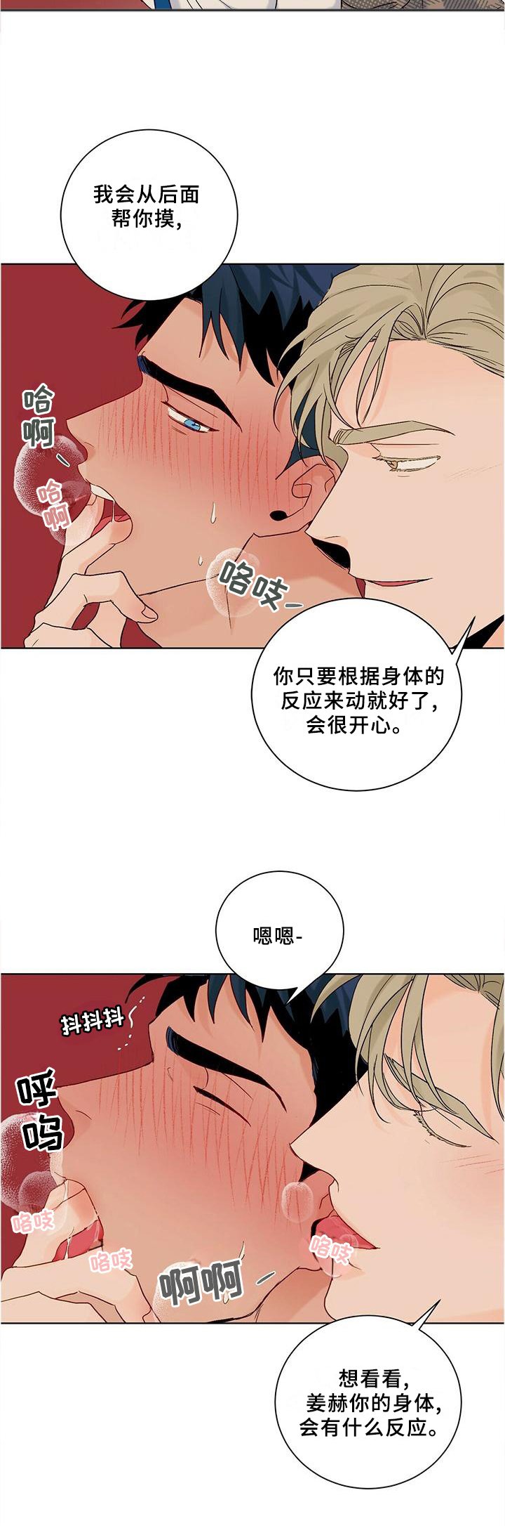 第96章：【番外】满意