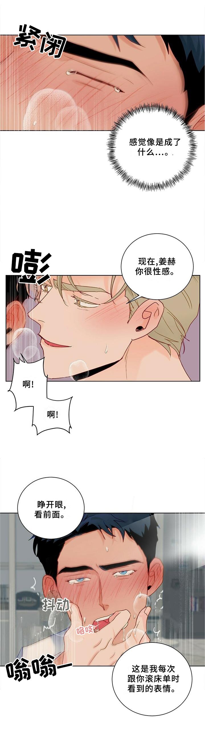 第96章：【番外】满意