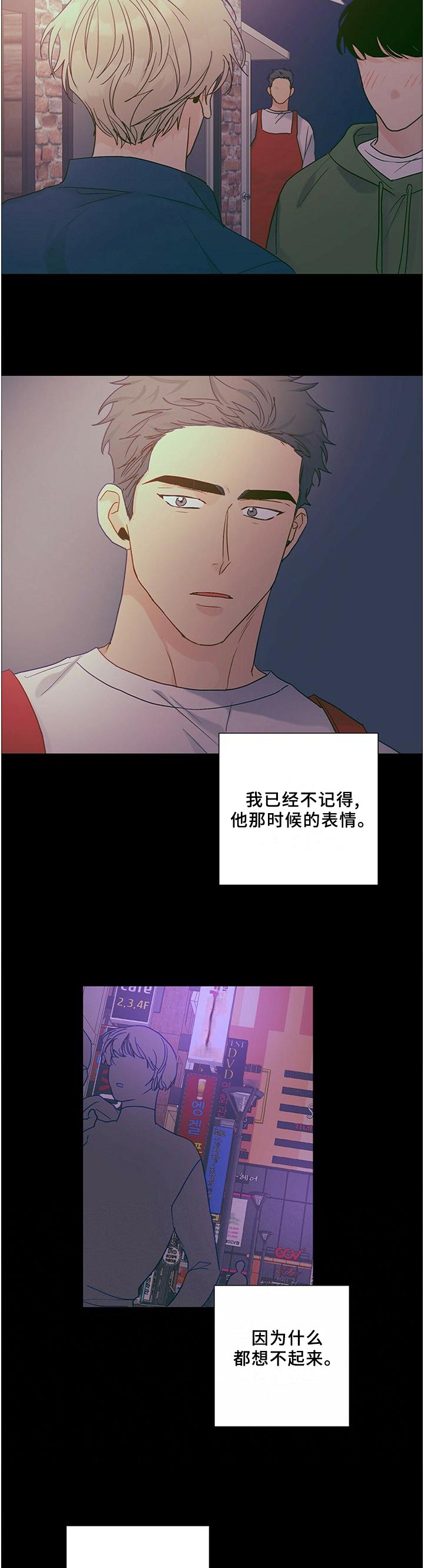 第97章：【番外】理由