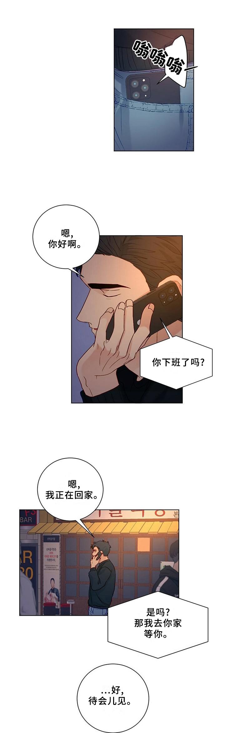 第98章：【番外】同意