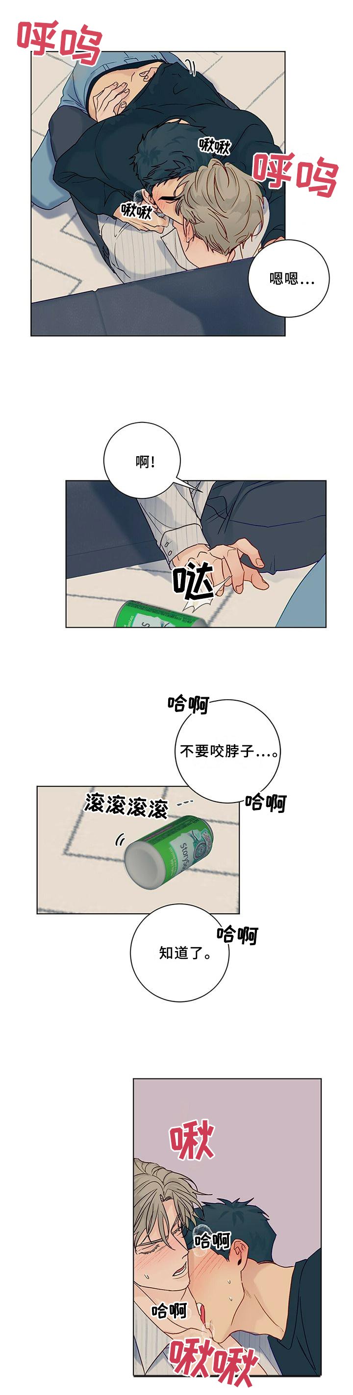 第98章：【番外】同意