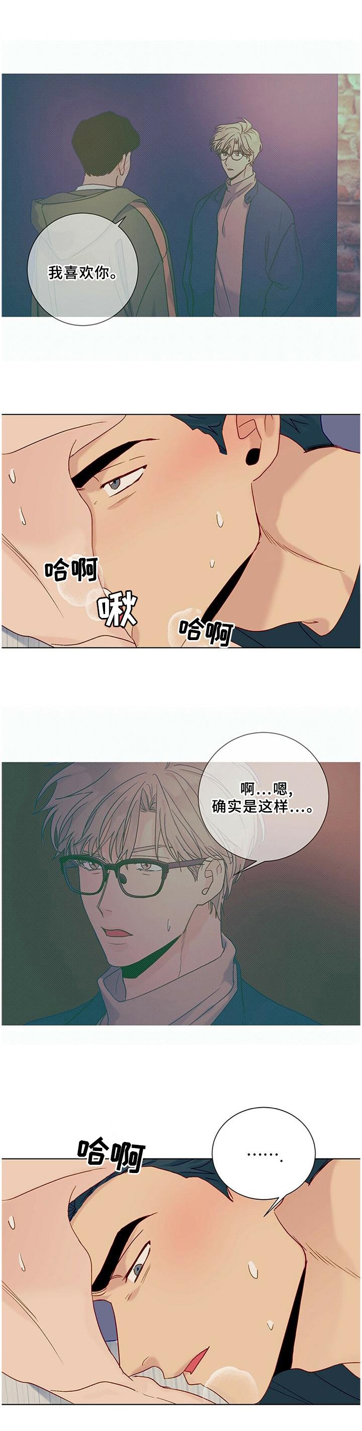 第98章：【番外】同意