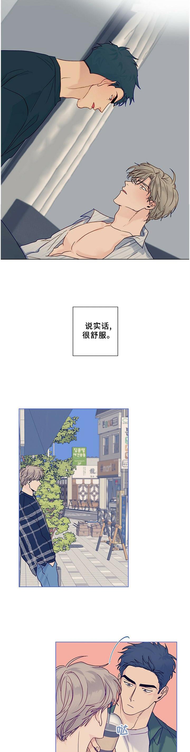 第98章：【番外】同意