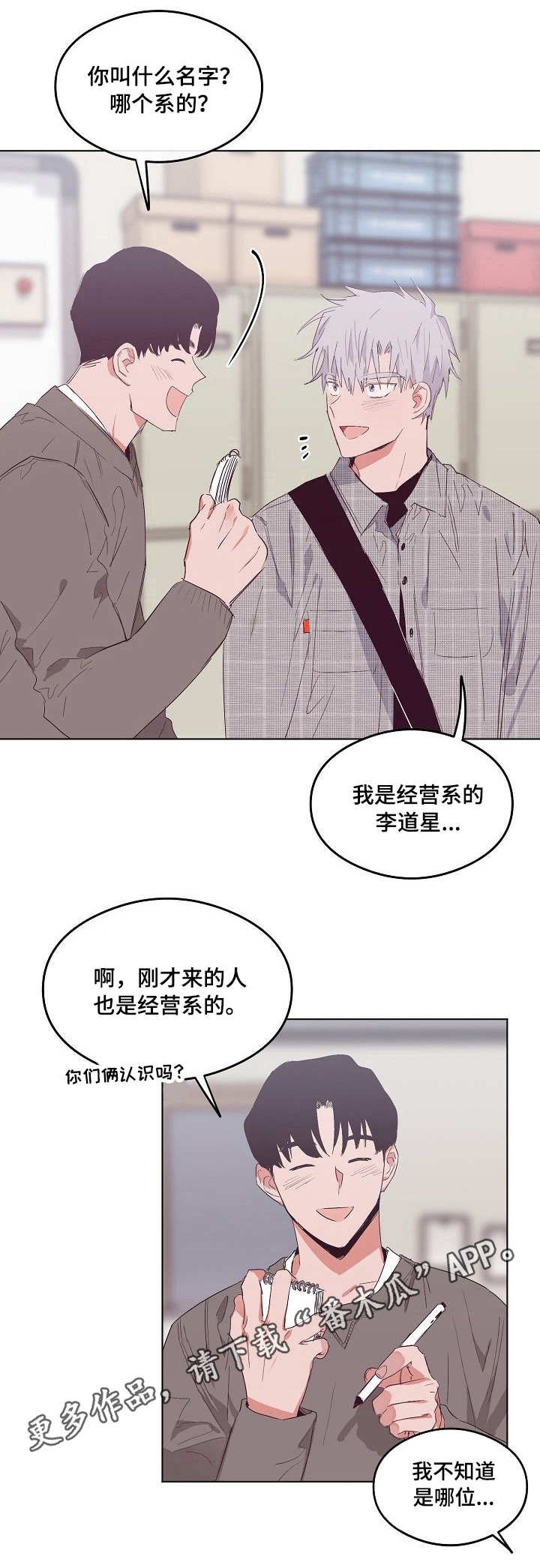第10章：阴魂不散