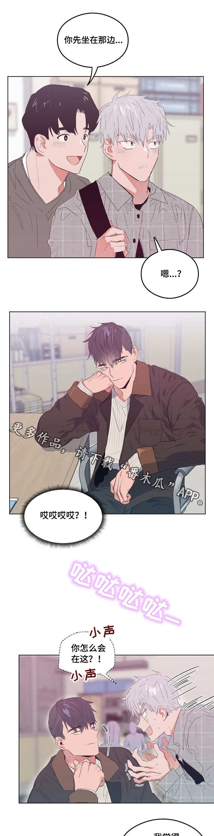 第10章：阴魂不散